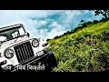 Chimb Bhijalele Marathi Whatsapp Status Video
