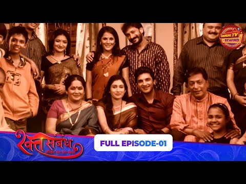 Rakt Sambandh | Full Episode 01 | Sriti Jha, Dhruv Bhandari | Dangal TV Rewind