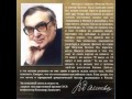 Владимир Дашкевич- Легенда Баскервилей 
