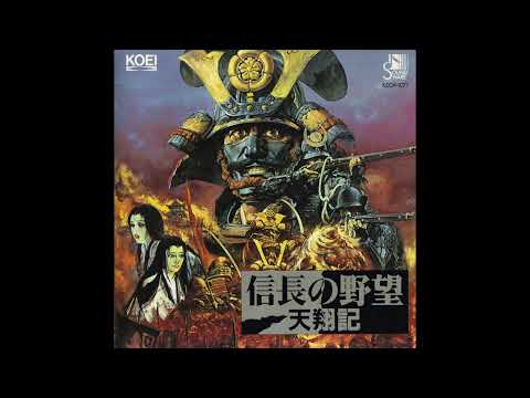 Flowery Wind - Nobunaga's Ambition: Tenshouki OST - Yoko Kanno