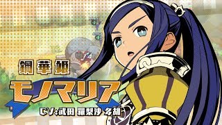 Anata no Shikihime Kyouikutan video 2