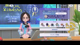 【ポケモンチャンピオン】対戦募集　★とといちのゲーム配信 #Pokémon Champions