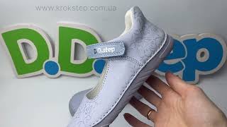D.D.Step Туфлі H108-61130B Lila