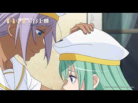 8月13日台灣威秀上映！劇場版【水星領航員ARIA The CREPUSCOLO】｜Muse木棉花