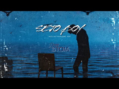 Sejo Boy - Hoću na tvoje rame (DJ Stoja Remix)