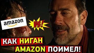 Клементину Сдвинули на Лето / Ниган имеет Amazon / Ходячие-Ньюс
