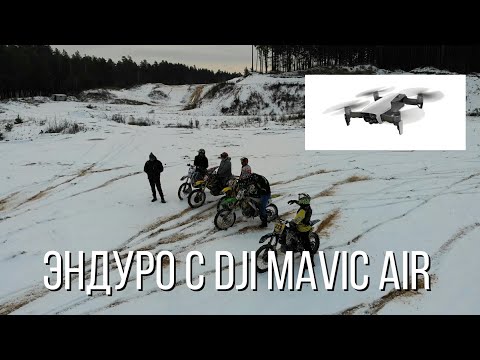----dji-mavic-air