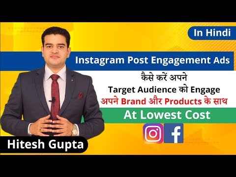 How To Link Instagram Account To Facebook Page 2019 Connect IG To FB In Hindi