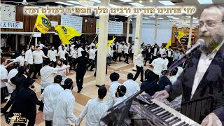 הפעילו רמקולים במקלט! 🔊🔊🔊 ריקודי שמחה לקבלת פני משיח עם הנגן החסידי ר' יוסי כהן