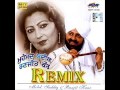 Umar Munde Di Niyani Mohd Sadiq Ranjit Kaur Old Punjabi Duet