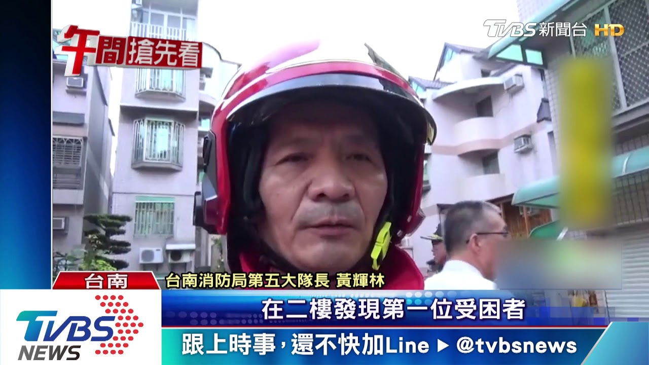 透天厝火警3人受困 送醫後屋主傷重不治