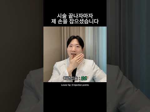 60대 입술필러 후기