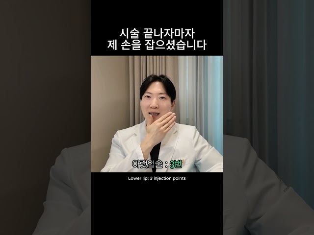 60대 입술필러 후기