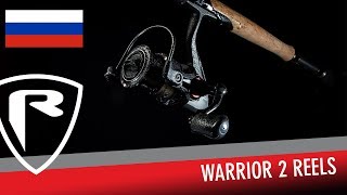 Катушка fox rage warrior reel