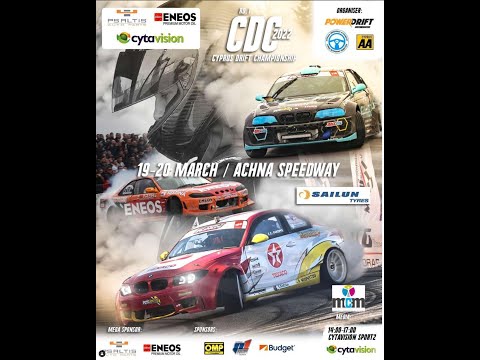 FIRST RACE FOR THE SEASON 20-3-2022