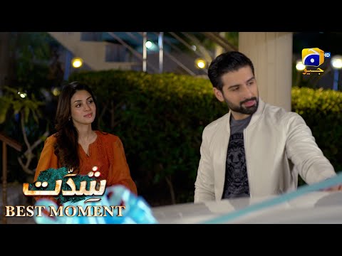 Shiddat Episode 16 | 𝐁𝐞𝐬𝐭 𝐌𝐨𝐦𝐞𝐧𝐭 𝟎𝟑 | Anmol Baloch - Muneeb Butt | Har Pal Geo