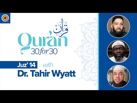 Juz' 14 with Dr. Tahir Wyatt | Qur'an 30 for 30 Season 2 — Dr. Omar Suleiman, Sh. Abdullah Oduro