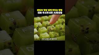 유튜브 썸네일