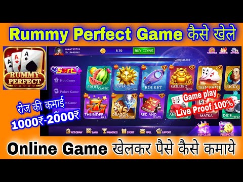 Download Rummy Perfect APK | Play Real Cash Games