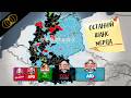 The Crisis In Germany Is Deepening