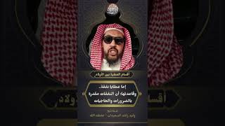 صورة أقسام العطية بين الأولاد