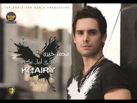 04 Asef Gedan محمد خيري اسف جدا‏    YouTube