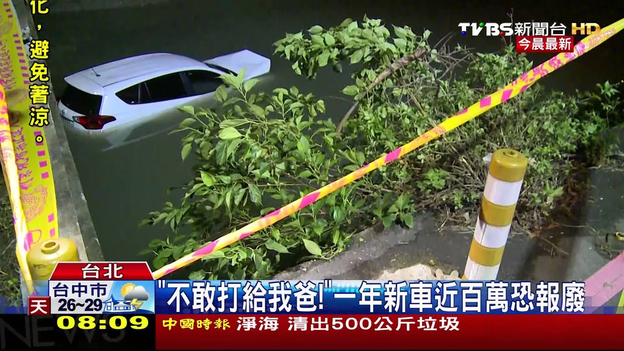 恍神釀禍!駕駛打瞌睡撞護欄 車摔排水溝