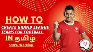 How To Create Grand League Teams For Football In Tamil | Dream11 Football Tips And Tricks