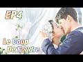 [Youth,Romance] Le Coup De Foudre EP4 | Starring: Janice Wu, Zhang Yujian | ENG SUB