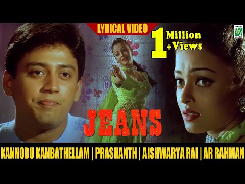 Kannuodu Kaanbadhalam Lyric Video - Jeans  | Prasanth | Aishwarya Rai  | A.R.Rahman |