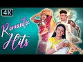 Naresh Kanodia Romantic Songs Superhit Gujarati Songs Alka Yagnik Praful Dave Snehlata Deepika