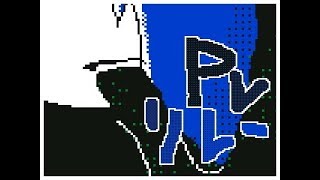 僕は久し振りにPVリレーに参加したかった #4