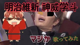 【Gackt】歌ってみた【Missing】