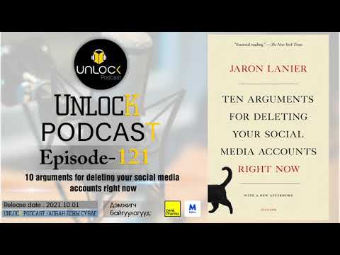 Unlock Podcast Episode #121: Ten arguments for deleting your social media accounts right now