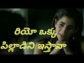 Telugu Status Dubbing Money Heist Video Download