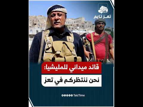 Yemeni Windows Media