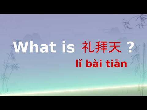 Três maneiras de dizer os dias da semana em chinês | Xingqi, Libai e Zhou
