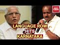 Language Row Hits Karnataka : JDS Accusses Yeddy Govt For Not Protecting Kannada Language