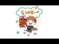 Onew 온유_식빵송(Bread Song)_Music Video 