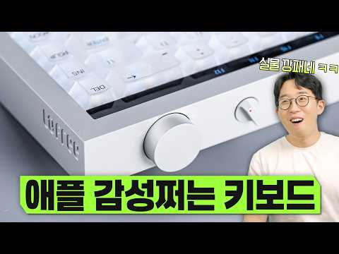 디자인 변태들만 쓰는 돈X랄 키보드? 못참고 또 펀딩했습니다...