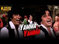 Yamma Yamma Lyrics - Shaan
