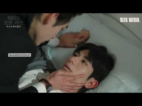 Tide Of Love kiss Scene Episode 1 || Korean bl [2025]  || #tideoflove #blseries #kbl #blkiss #bledit