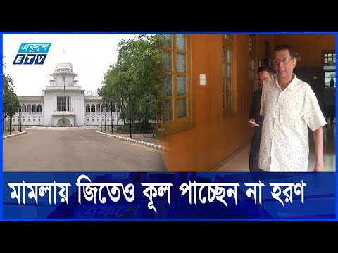 সম্মান ফিরে পাওয়ার আশায় ৪০ বছর ধরে আদালতের বারান্দায়