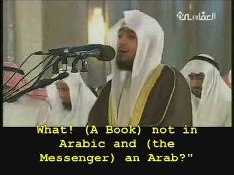 Al-Kanderi-- Surat Fussilat (Verses 37-54) -- Ramdan 1427H