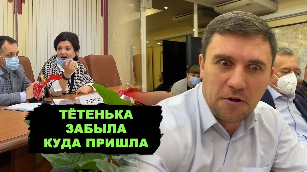 Чиновница хотела заткнуть Бондаренко. Сумасшедшая дискуссия!
