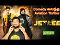 Jetlee Movie Review Tamil Jetlee Review Tamil Jetlee Tamil Review JioHotstar