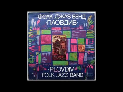 Plovdiv Folk Jazz Band - At The Fair HQ