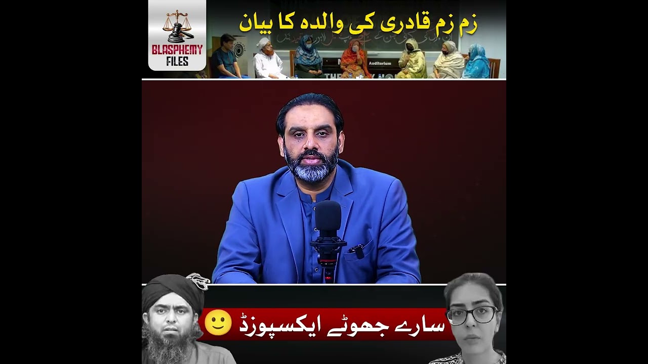 Zamzam’s Mother Exposes All Liars in One Go!