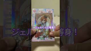 【10周年すとぷり開封動画】#すとぷり#開封#ランダムカード#10周年#