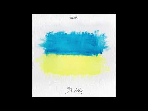 Human Space Machine - Dive